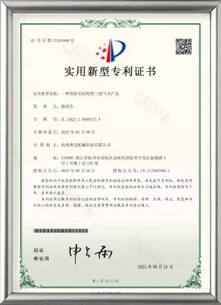 A Three-Finger Pneumatic Gripper with Dustproof Structure