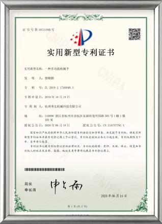 A Multifunctional Robotic Hand - Utility Model Patent Certificate