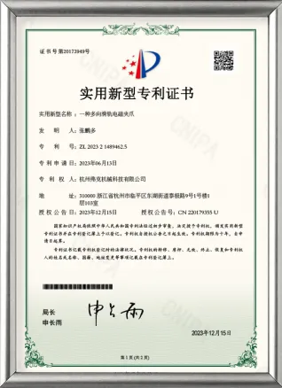 A Multidirectional Slide Rail Electromagnetic Gripper - Fock Certificate