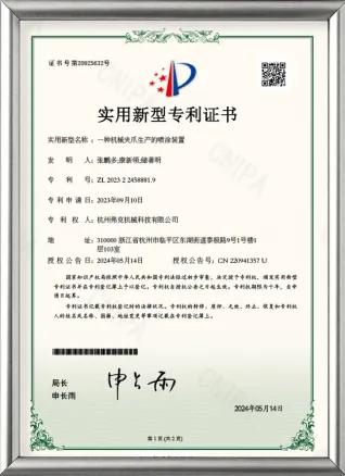 A spraying device for mechanical gripper production