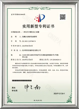 A gripper external thread machining device