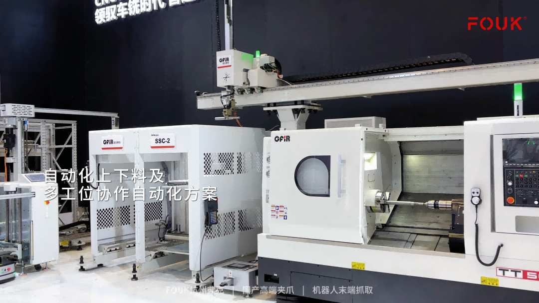 CIMT 2025 | On-site Highlights: Dozens of Companies Showcase FOUK Gripper Applications