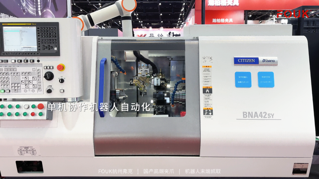 CIMT 2025 | On-site Highlights: Dozens of Companies Showcase FOUK Gripper Applications